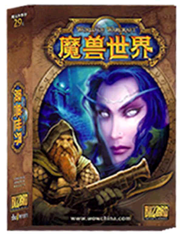 WowChn.bmp (927666 ֽ)