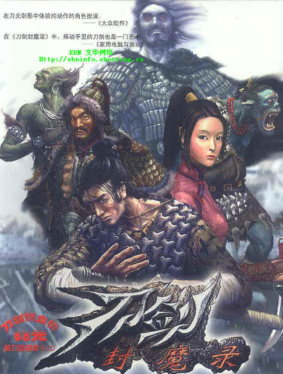 daojianfengmolu.jpg (68910 ֽ)