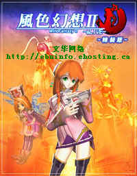 fengsehuangxiang1.jpg (11605 ֽ)