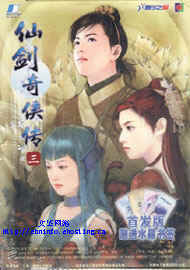 xianjianqixiazhuan.jpg (19179 ֽ)