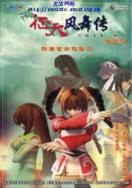 zhentianfengwuzhuan.jpg (19829 ֽ)