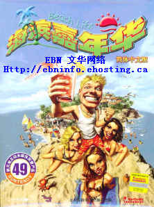 haibinjianianhua.JPG (16671 ֽ)