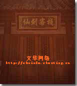 xianjiankezhan.jpg (3465 ֽ)