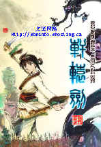 xuanyuanjian4h.jpg (8147 ֽ)